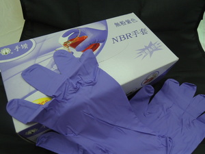 無粉紫色NBR塑膠手套
